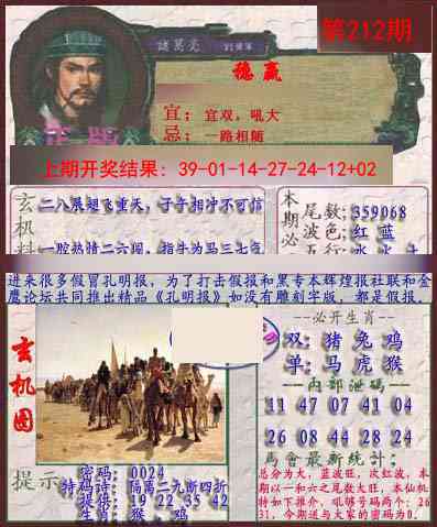 加载中……