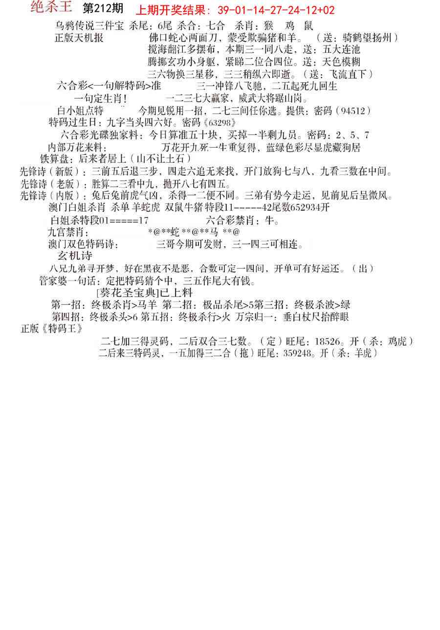加载中……