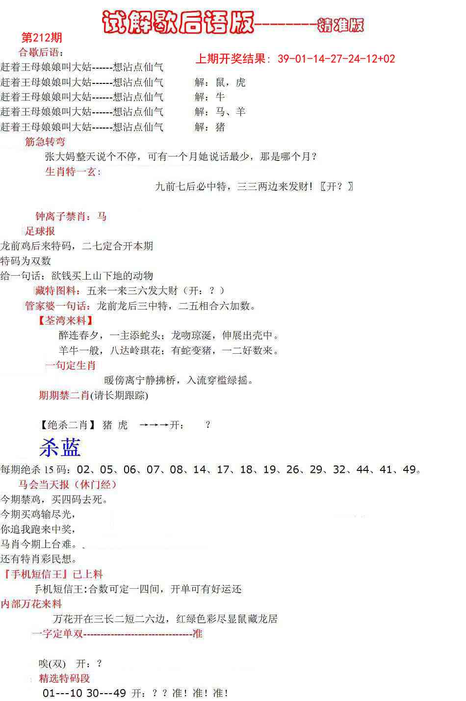 加载中……