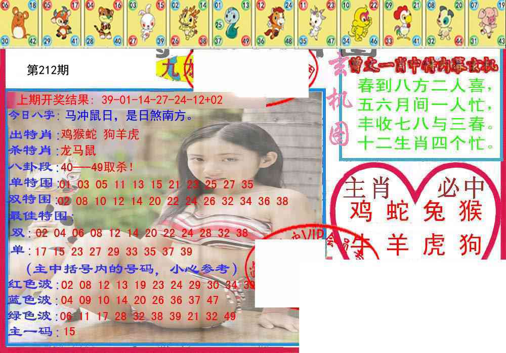 加载中……