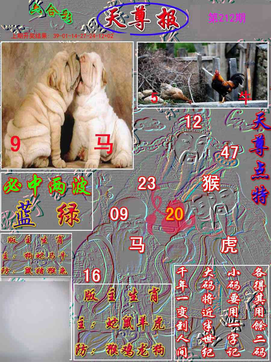 加载中……