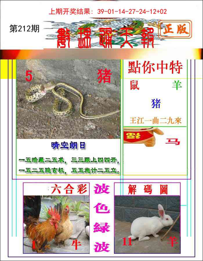 加载中……
