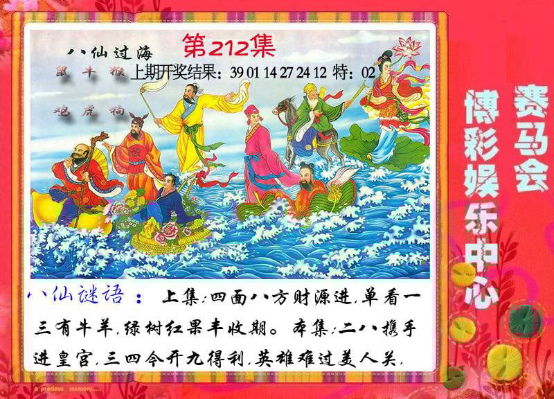 加载中……