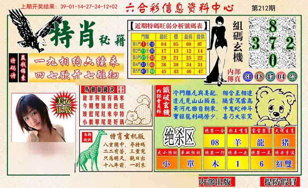 加载中……
