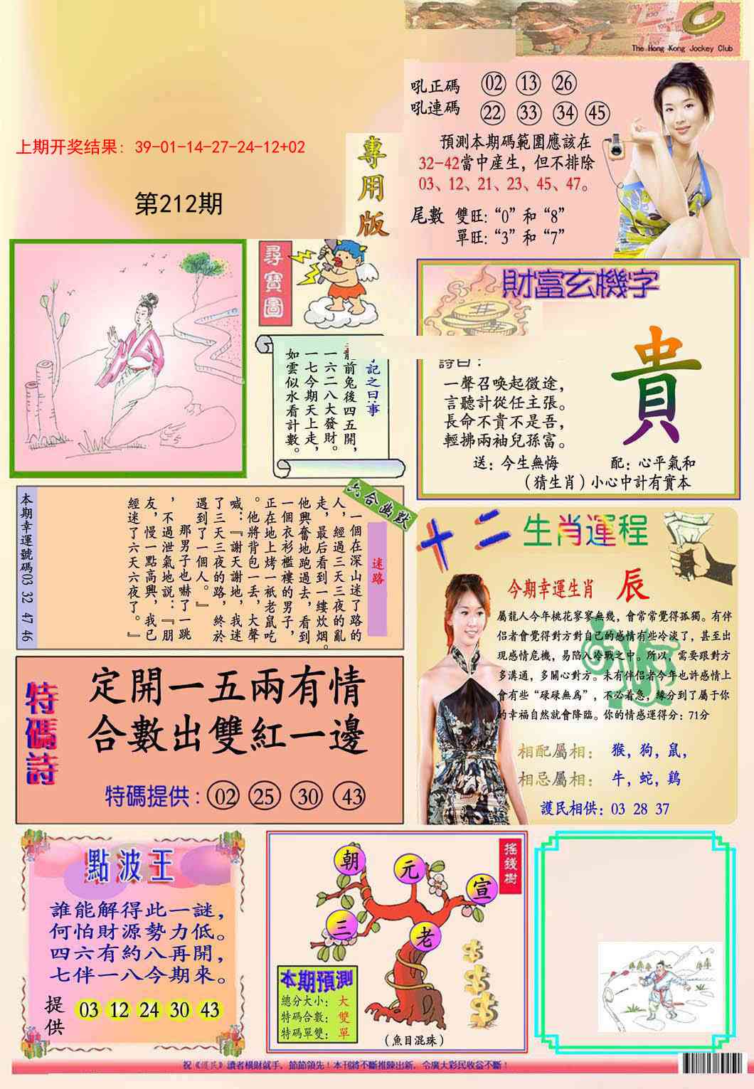 加载中……