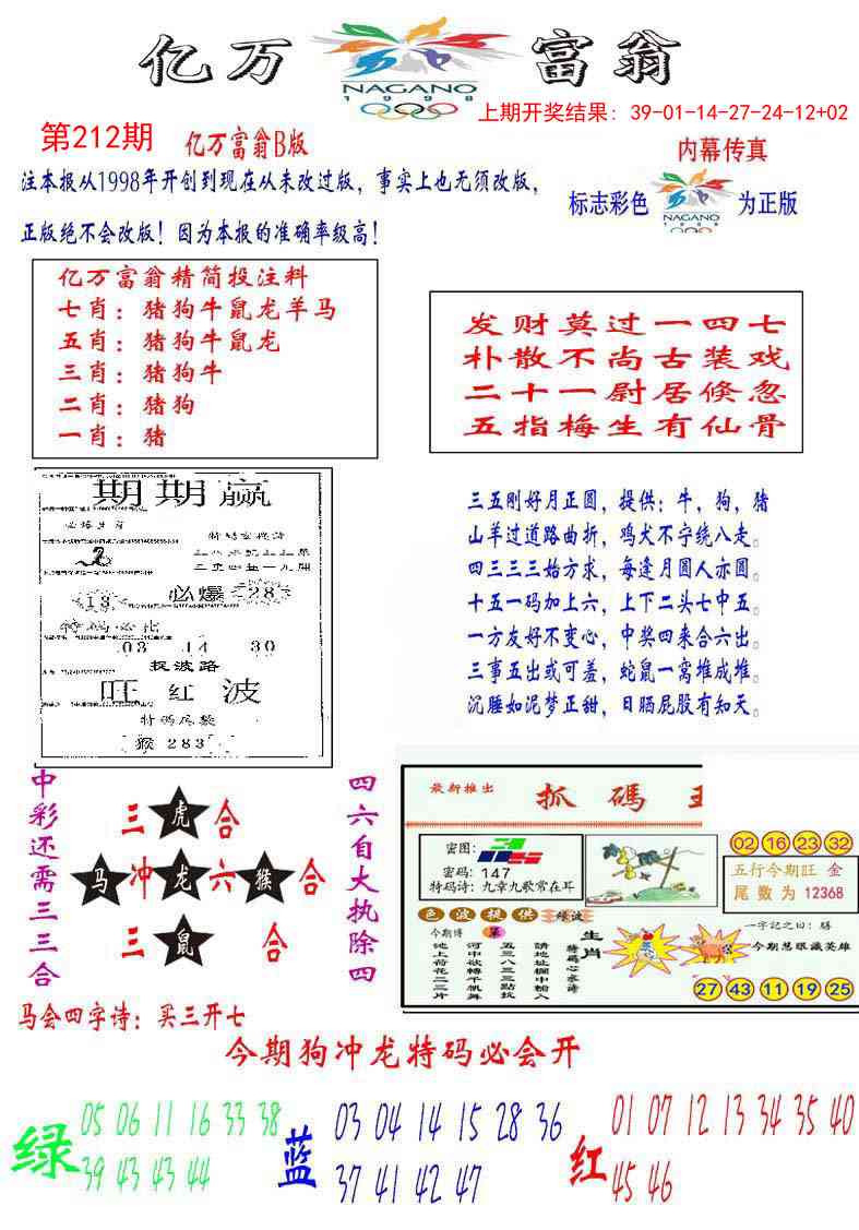加载中……