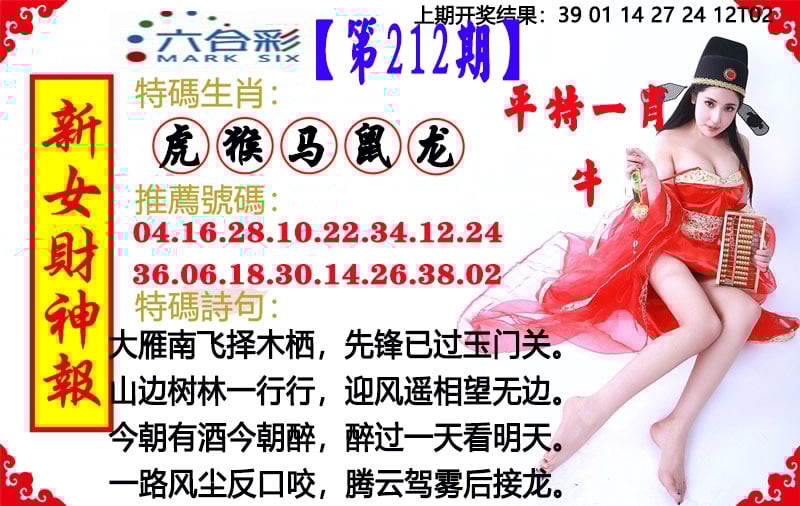 加载中……