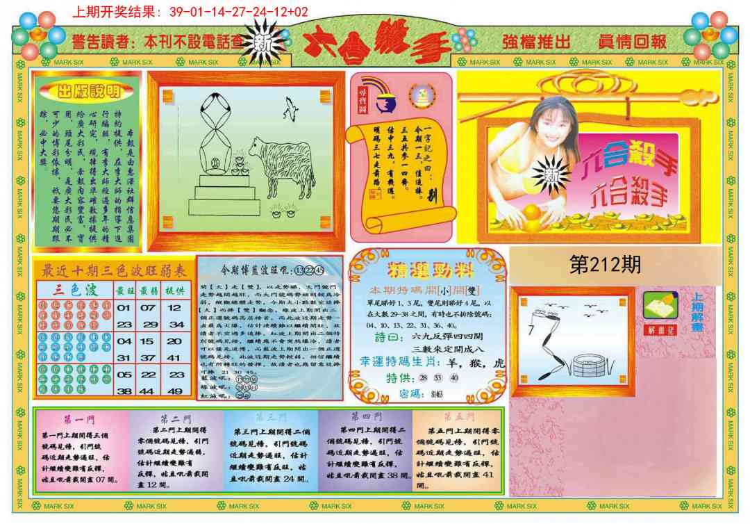 加载中……
