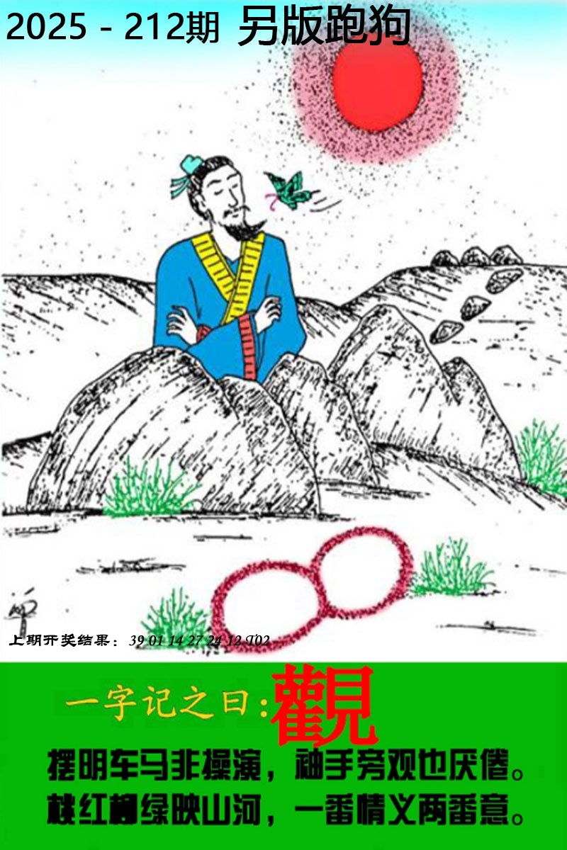 加载中……