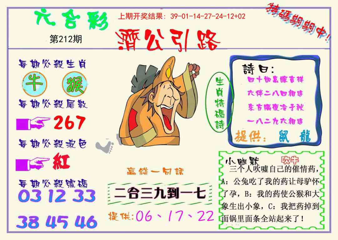加载中……