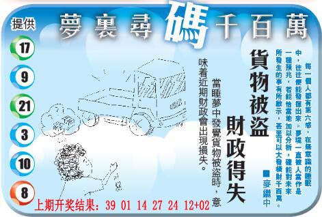 加载中……