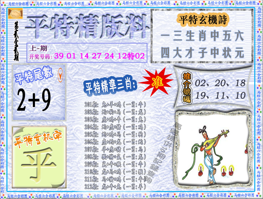 加载中……