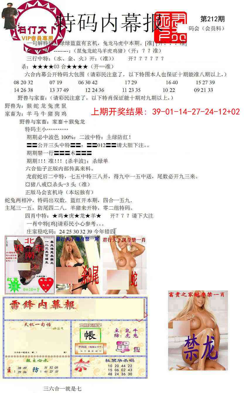 加载中……