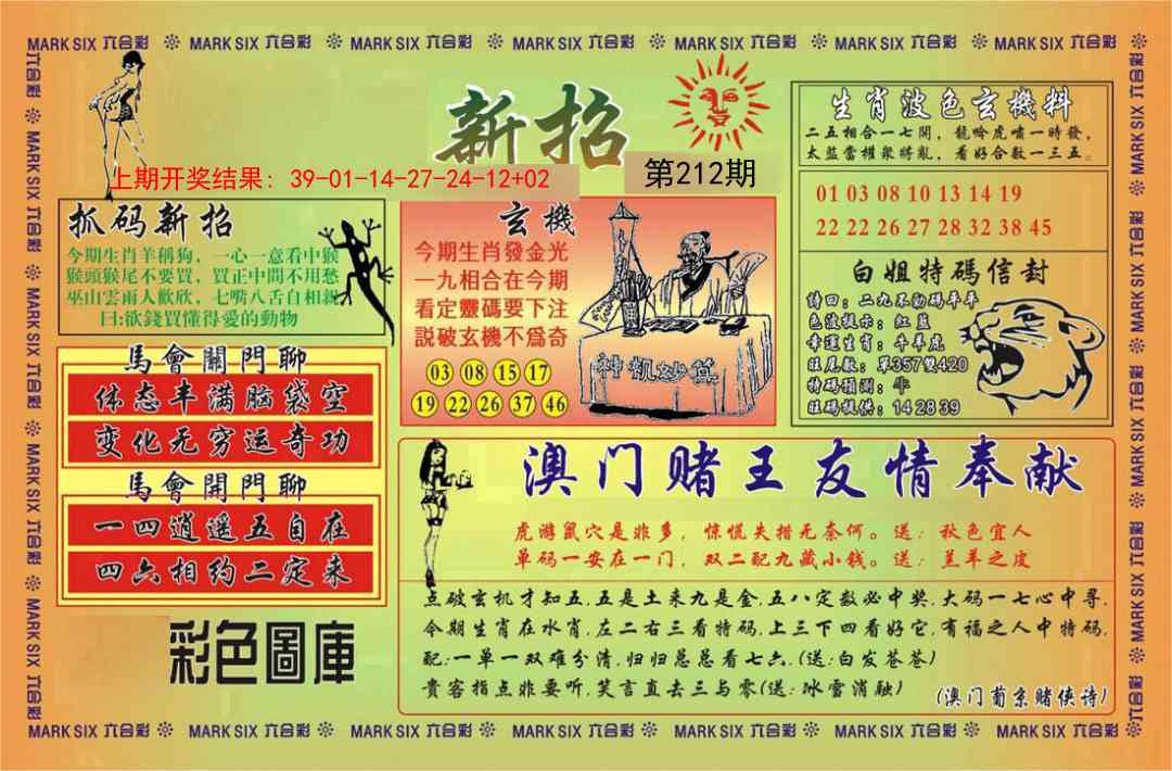 加载中……