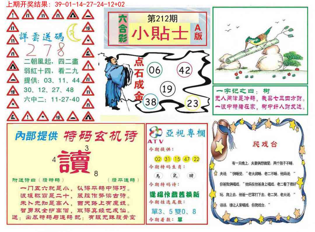 加载中……