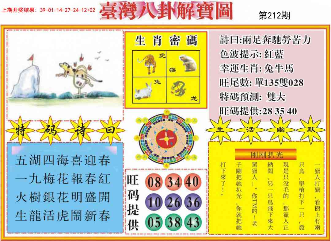 加载中……