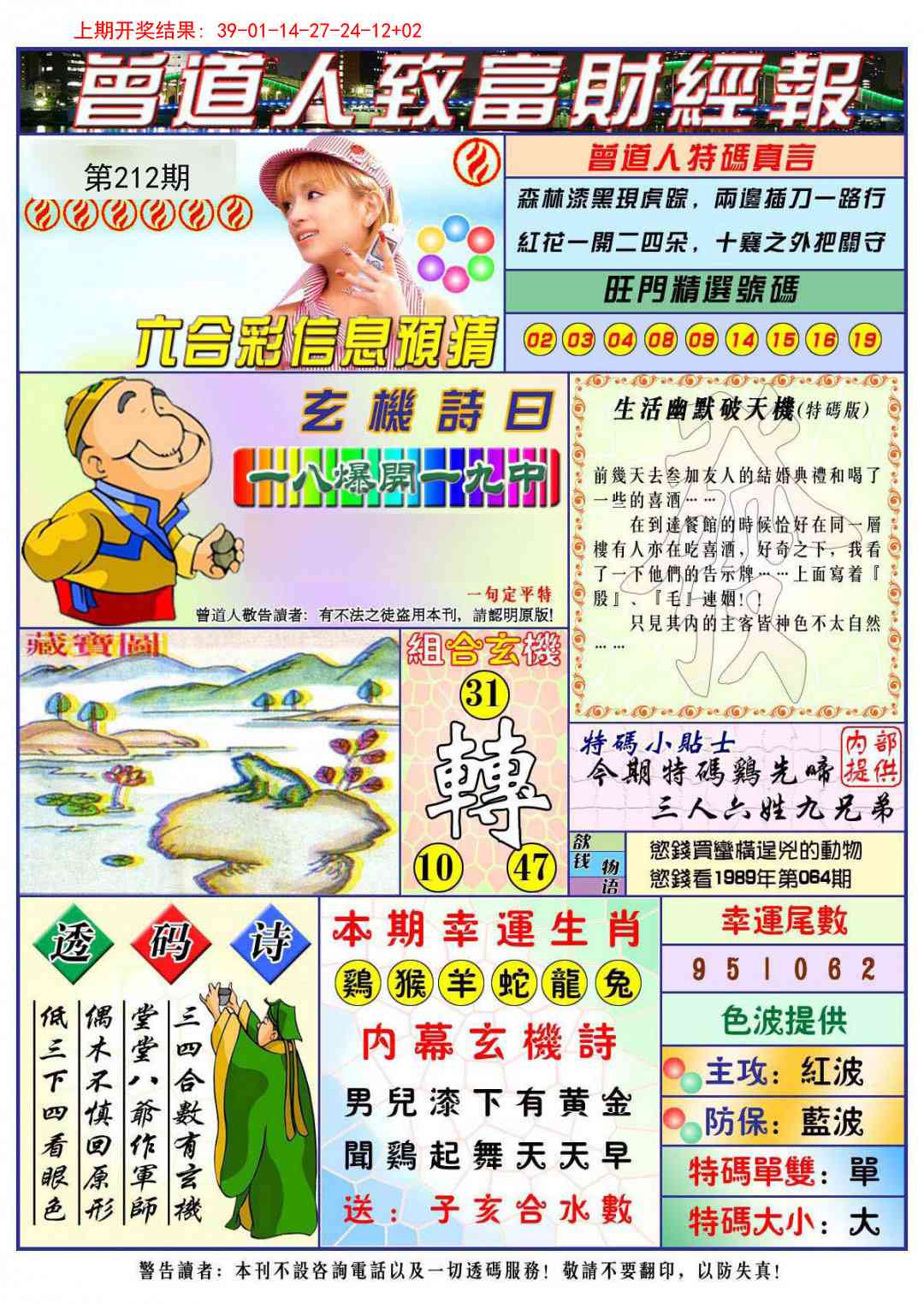 加载中……