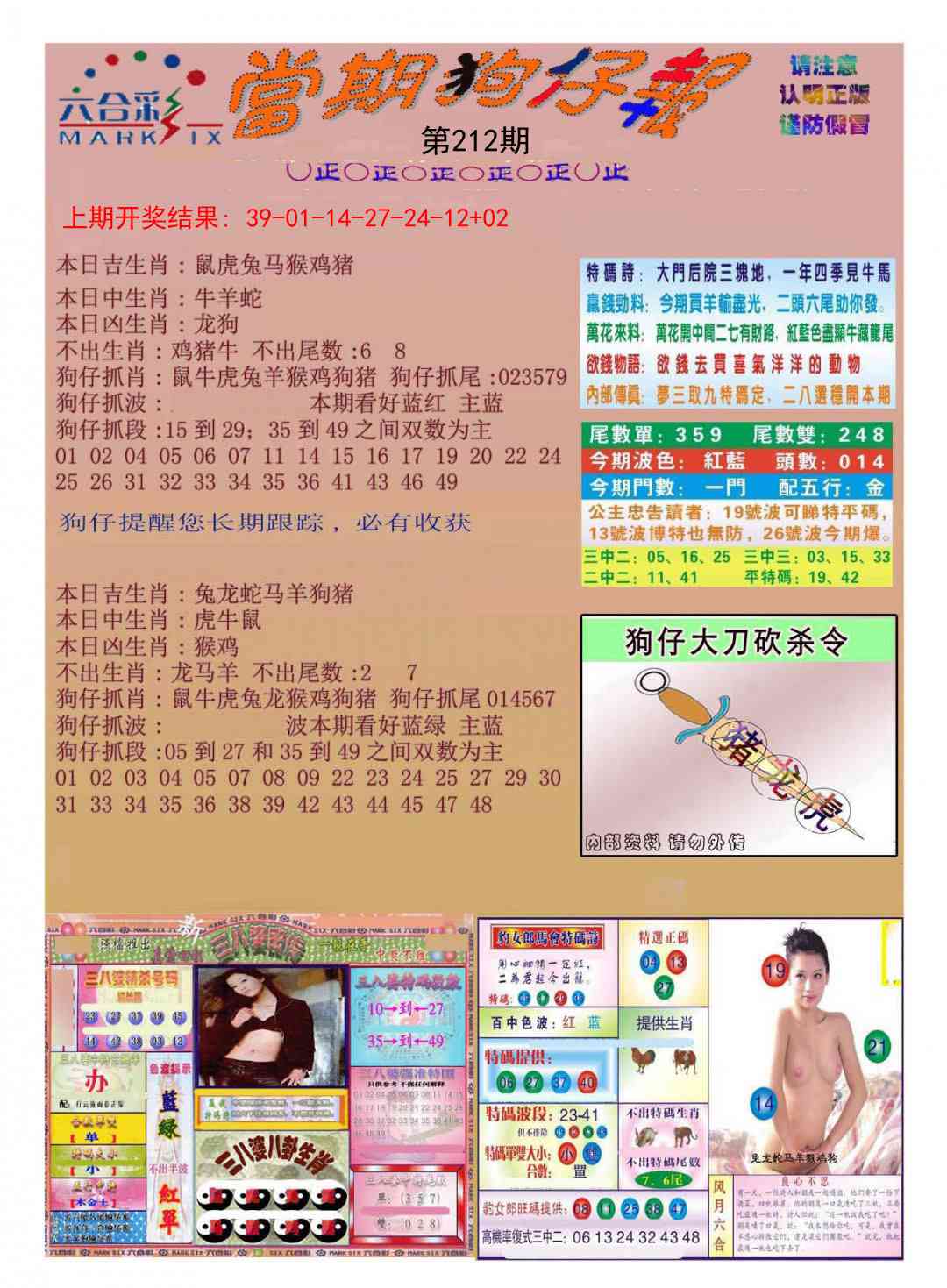 加载中……