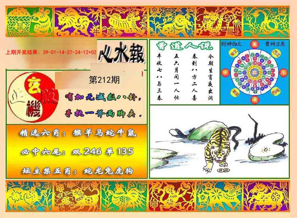 加载中……