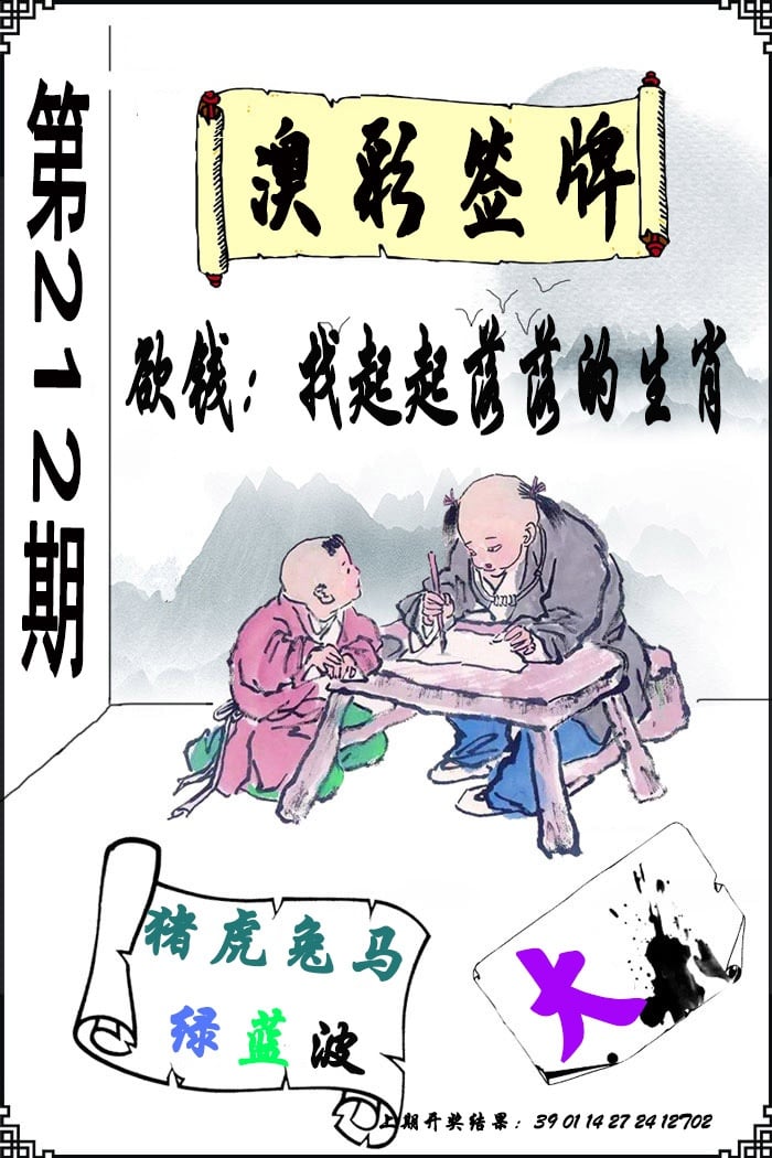 加载中……