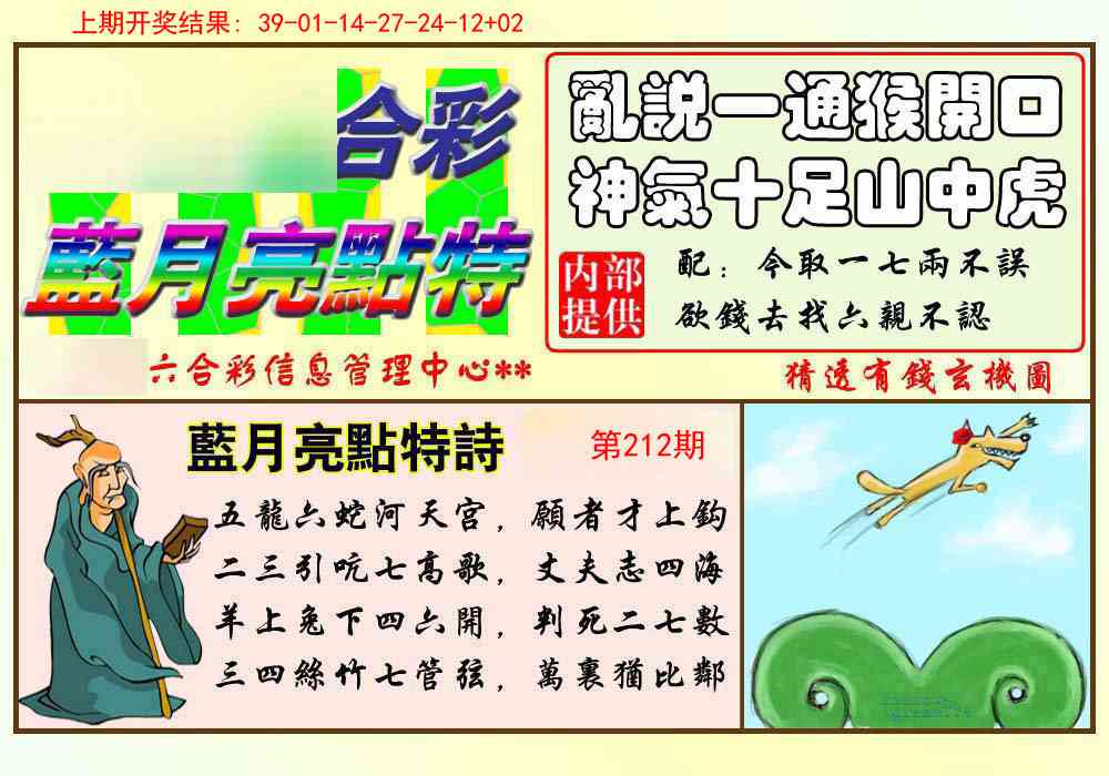 加载中……