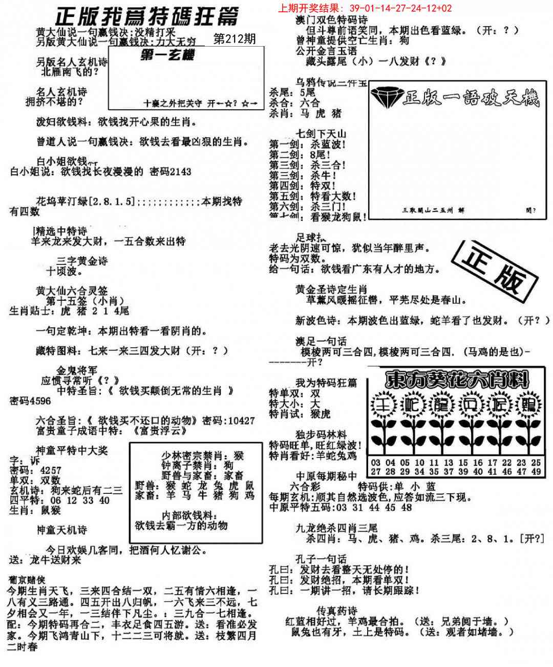 加载中……