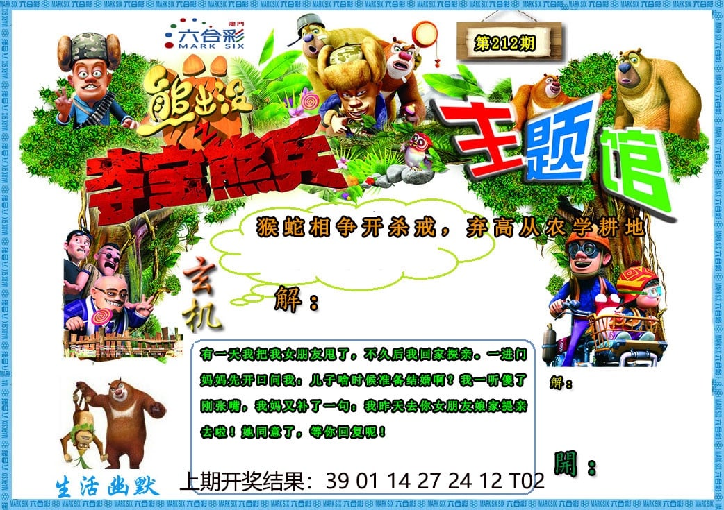 加载中……
