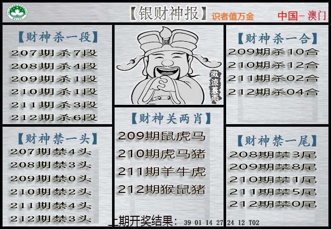 加载中……