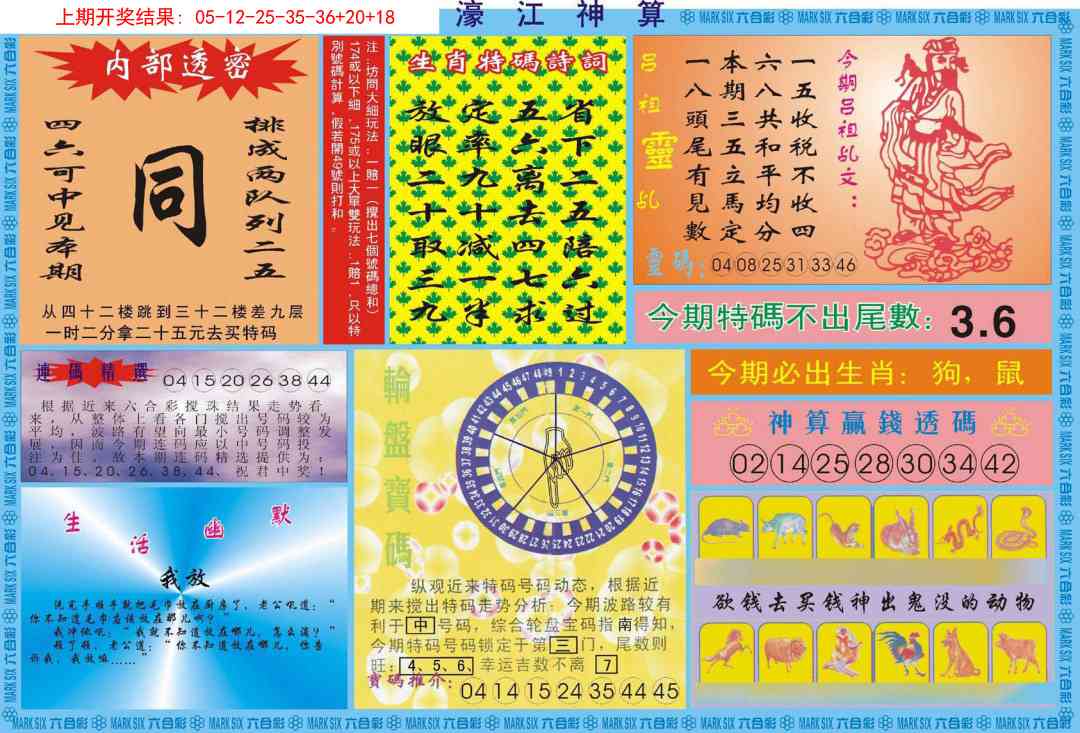 加载中……