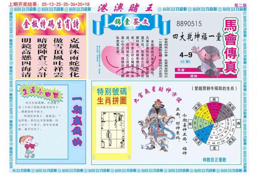 加载中……