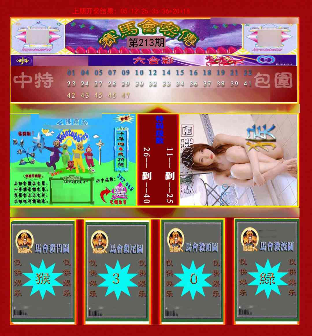 加载中……