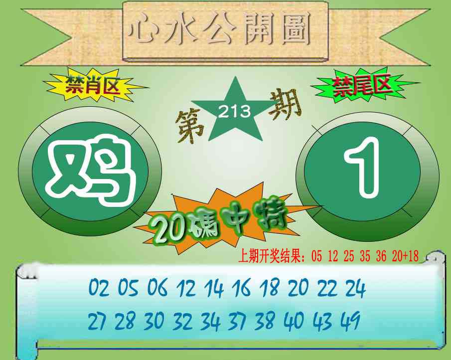 加载中……