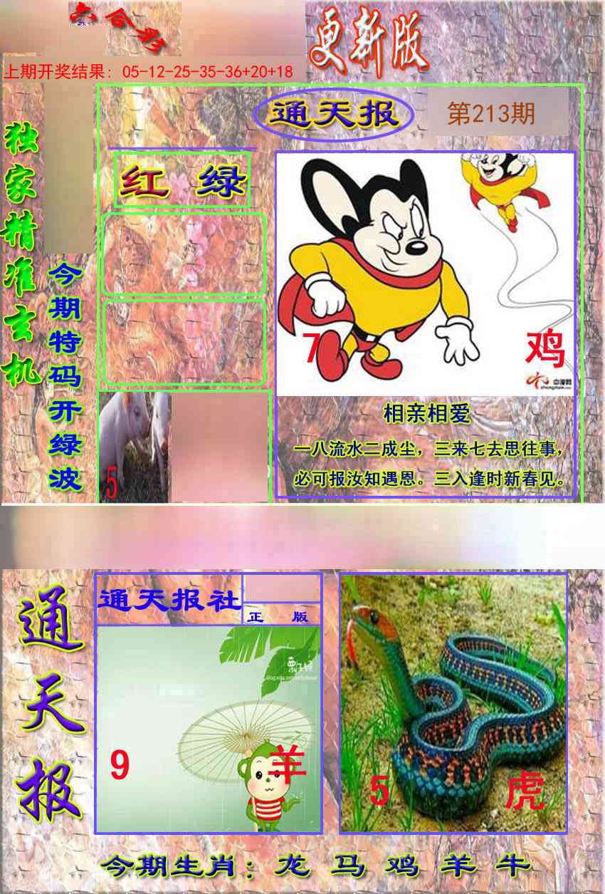 加载中……