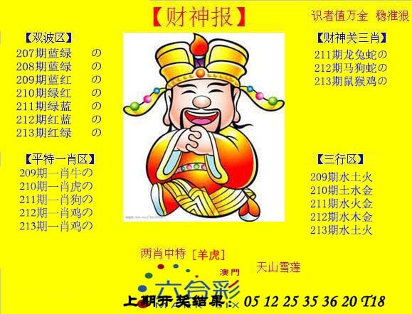 加载中……