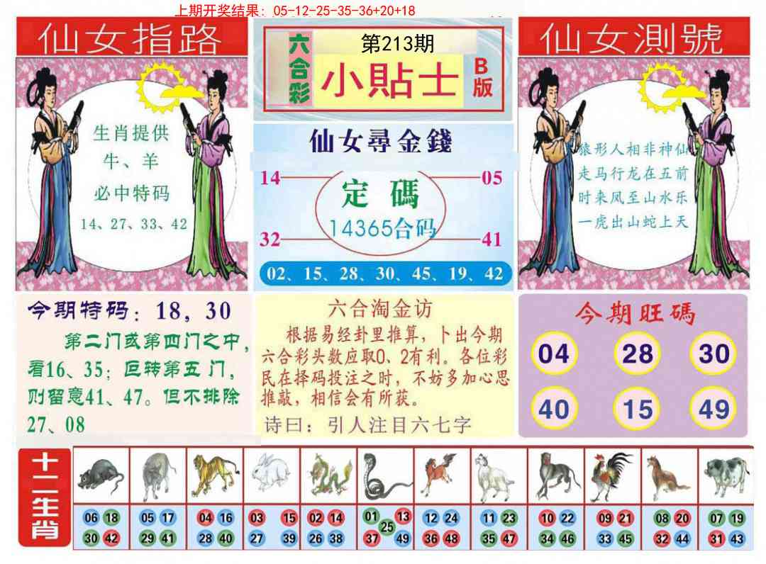 加载中……