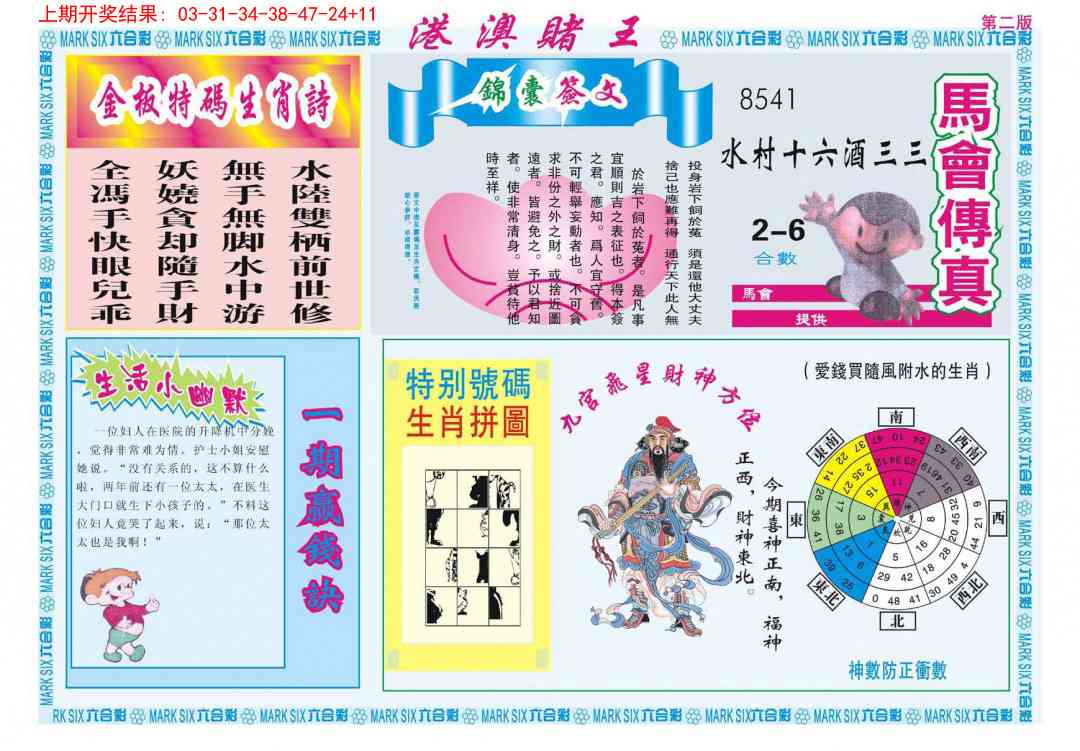 加载中……