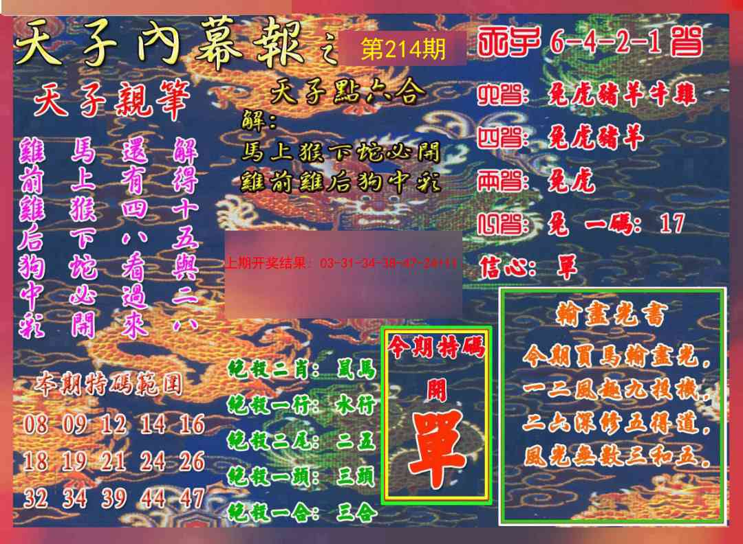 加载中……