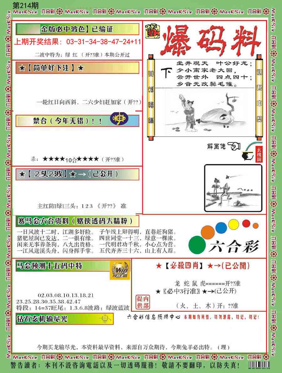 加载中……