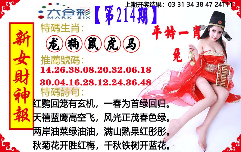 加载中……