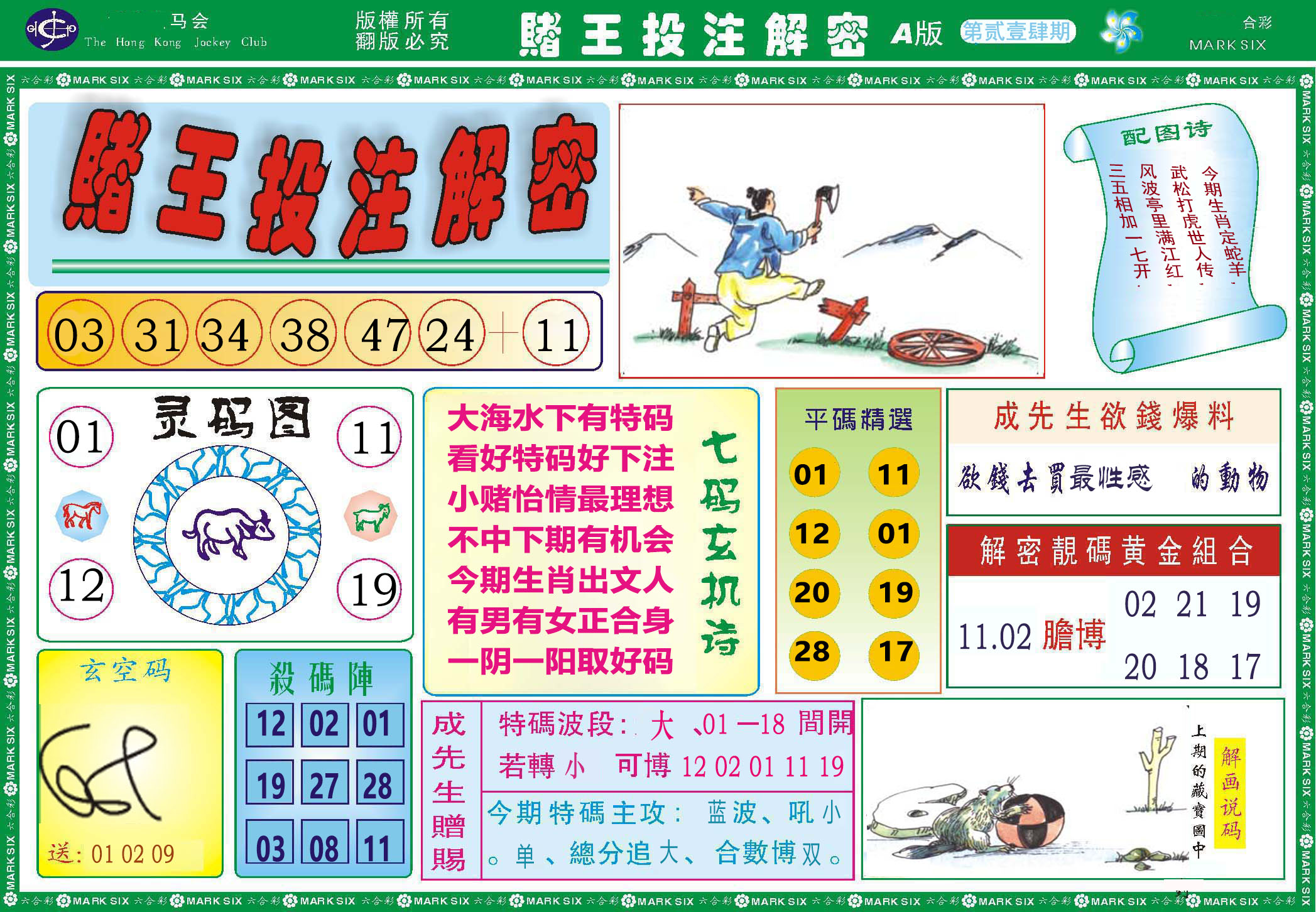 加载中……
