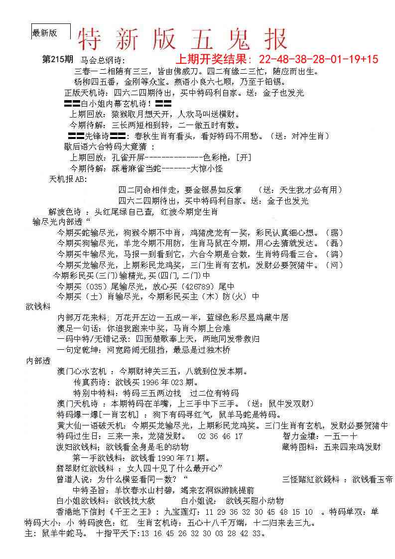 加载中……
