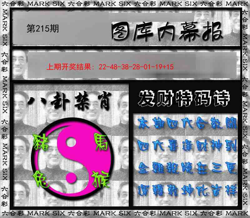 加载中……