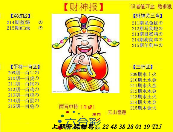 加载中……