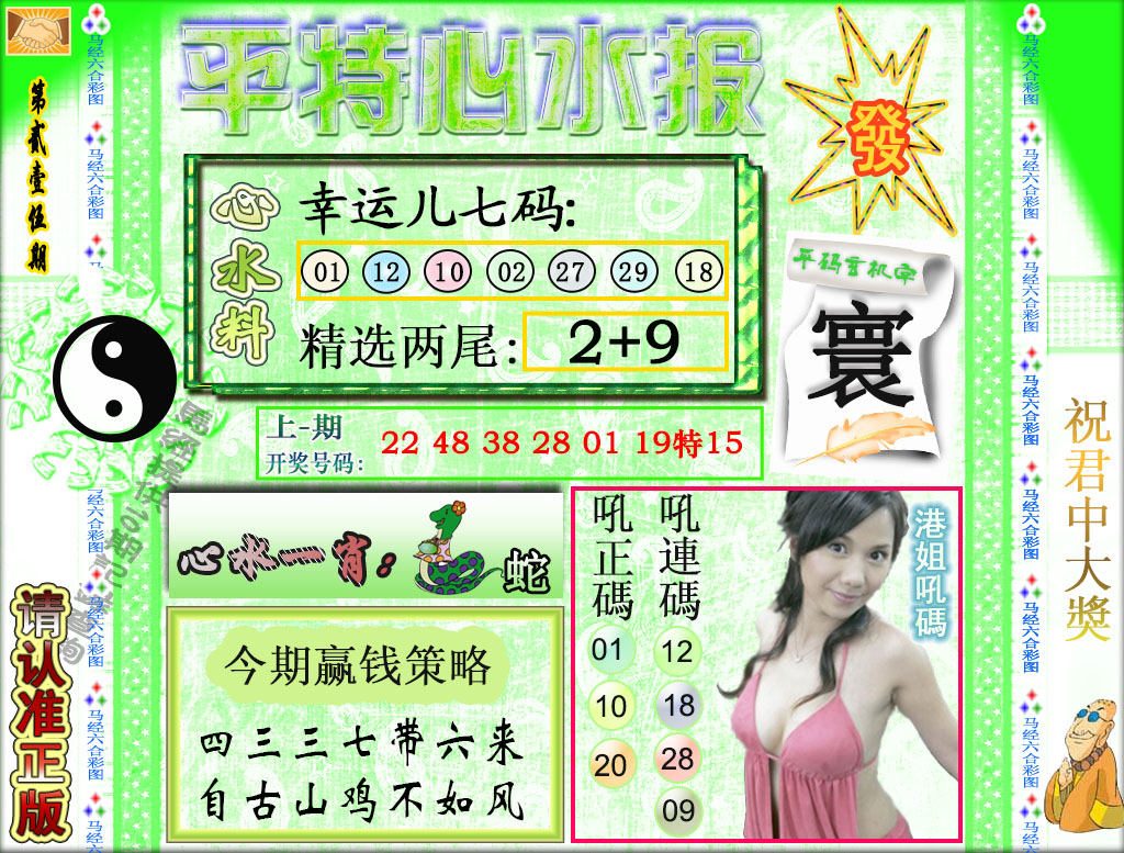 加载中……