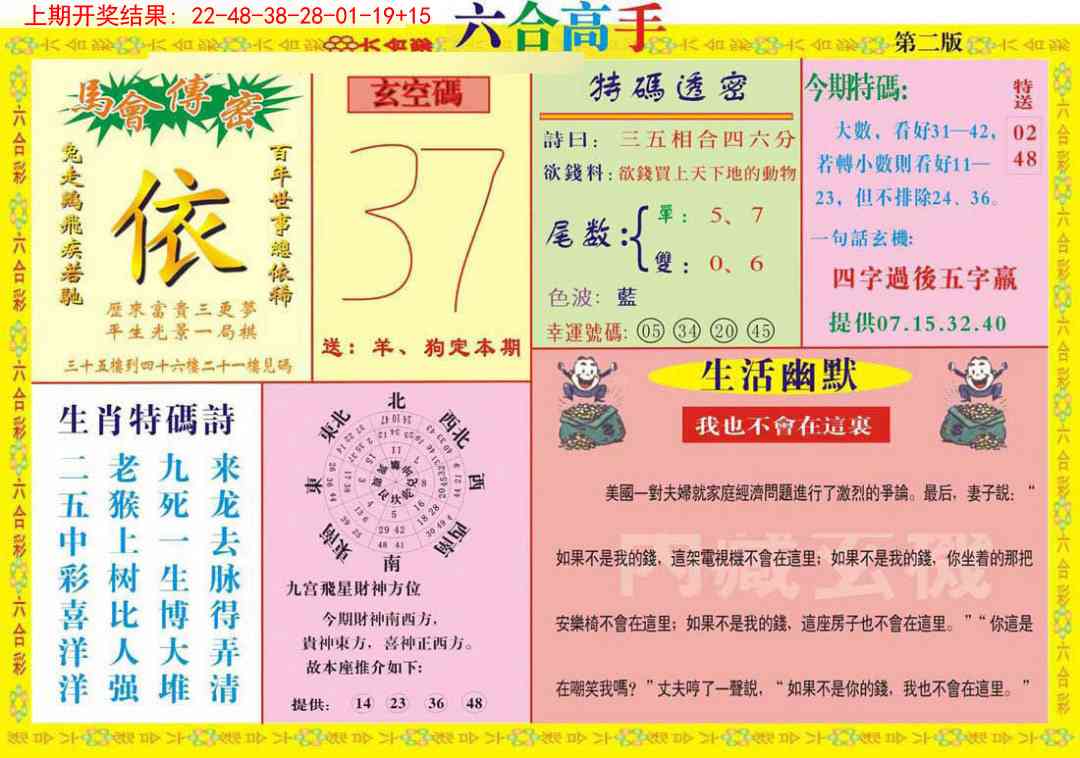 加载中……