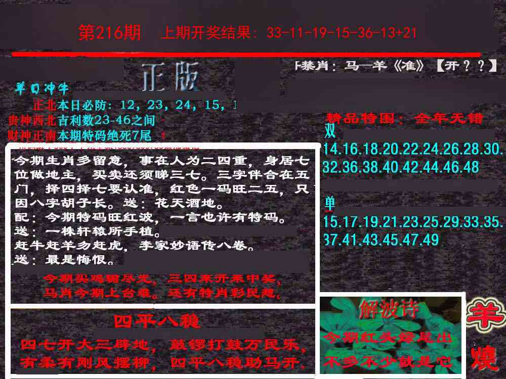 加载中……