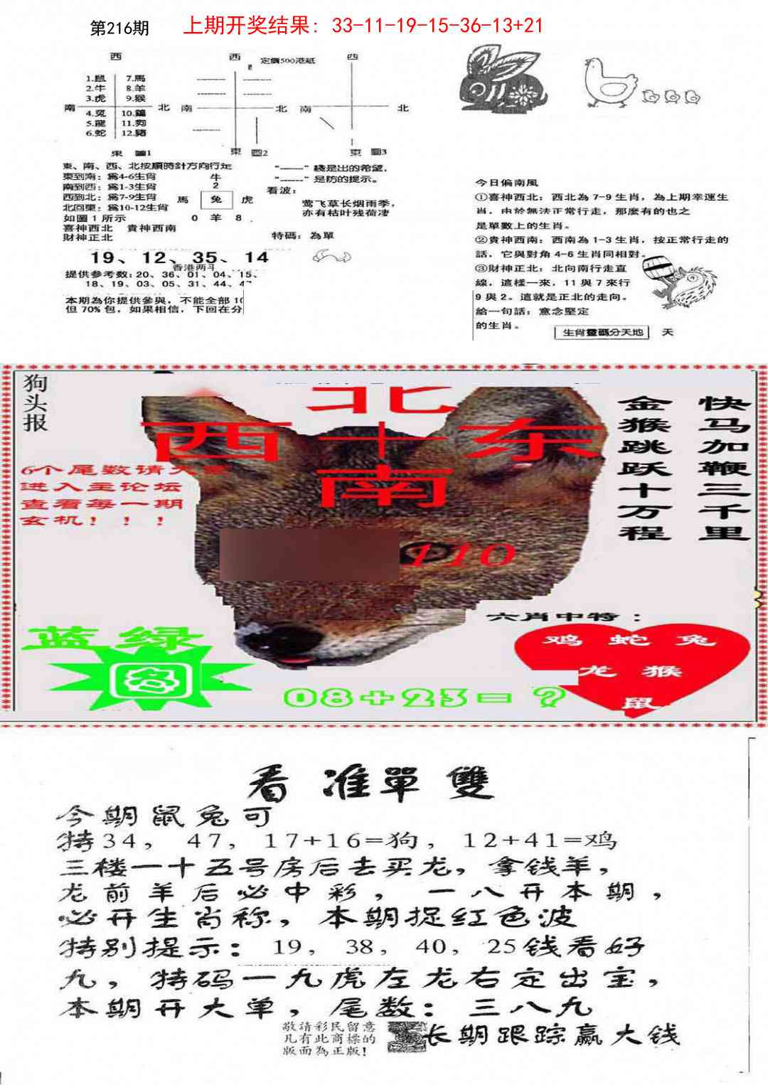 加载中……