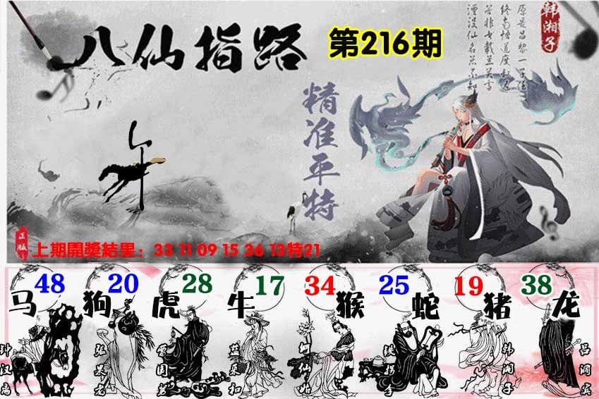 加载中……