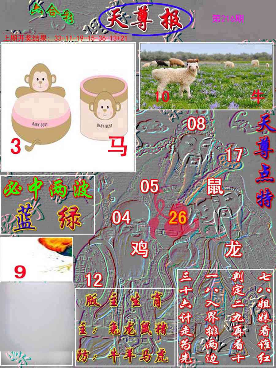 加载中……