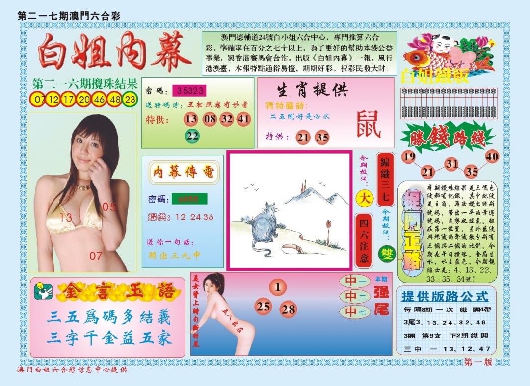 加载中……